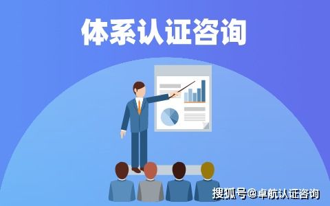 ISO 20000認(rèn)證是否需要運(yùn)維合同？——體系認(rèn)證與信息系統(tǒng)運(yùn)行維護(hù)服務(wù)解析